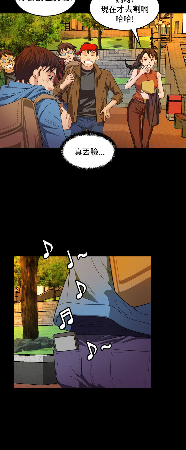 第20章：上钩1