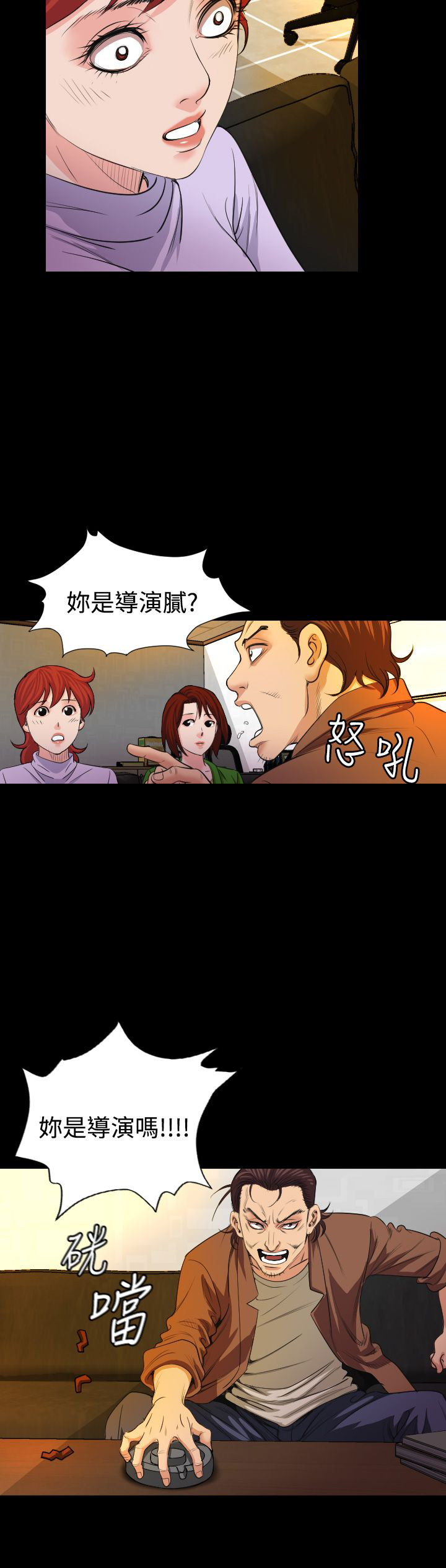 第20章：上钩27