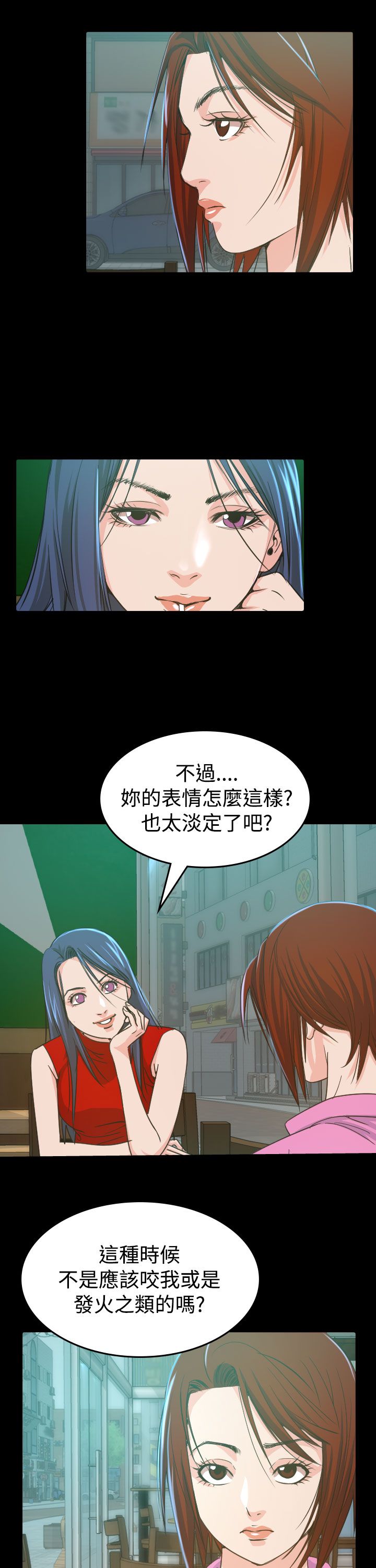 第9章：输了26
