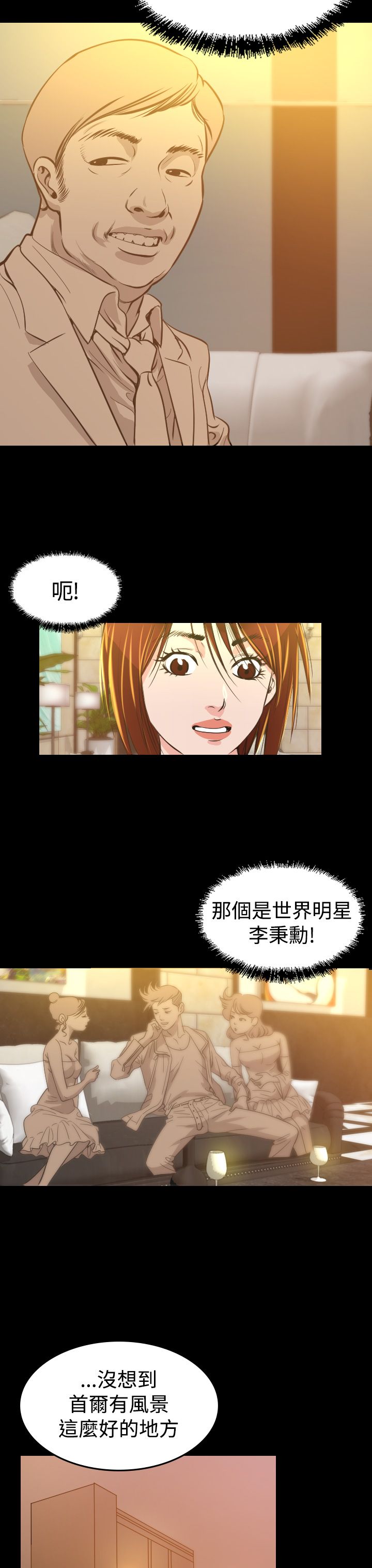第6章：共进晚餐22