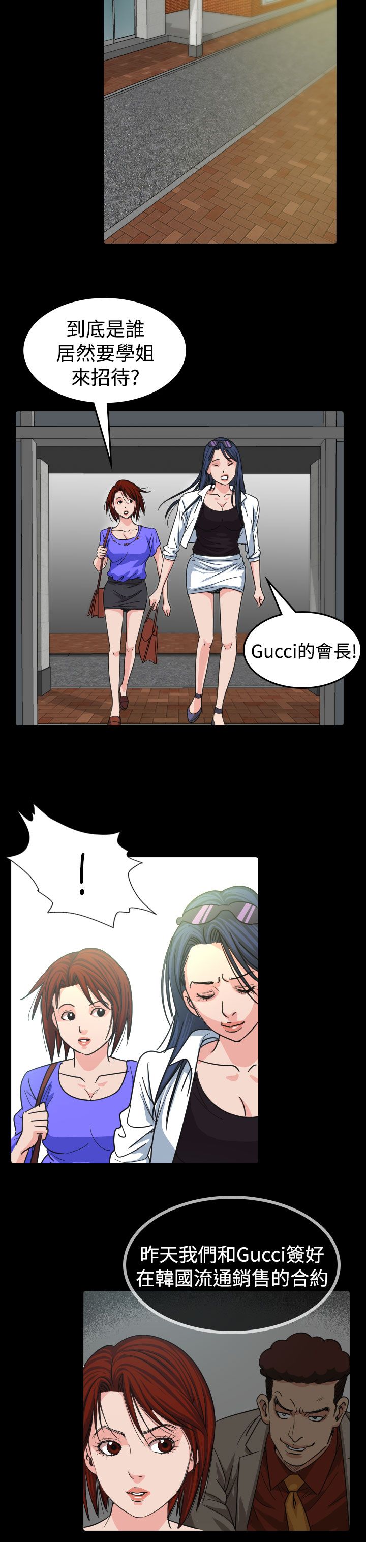 第11章：招待26