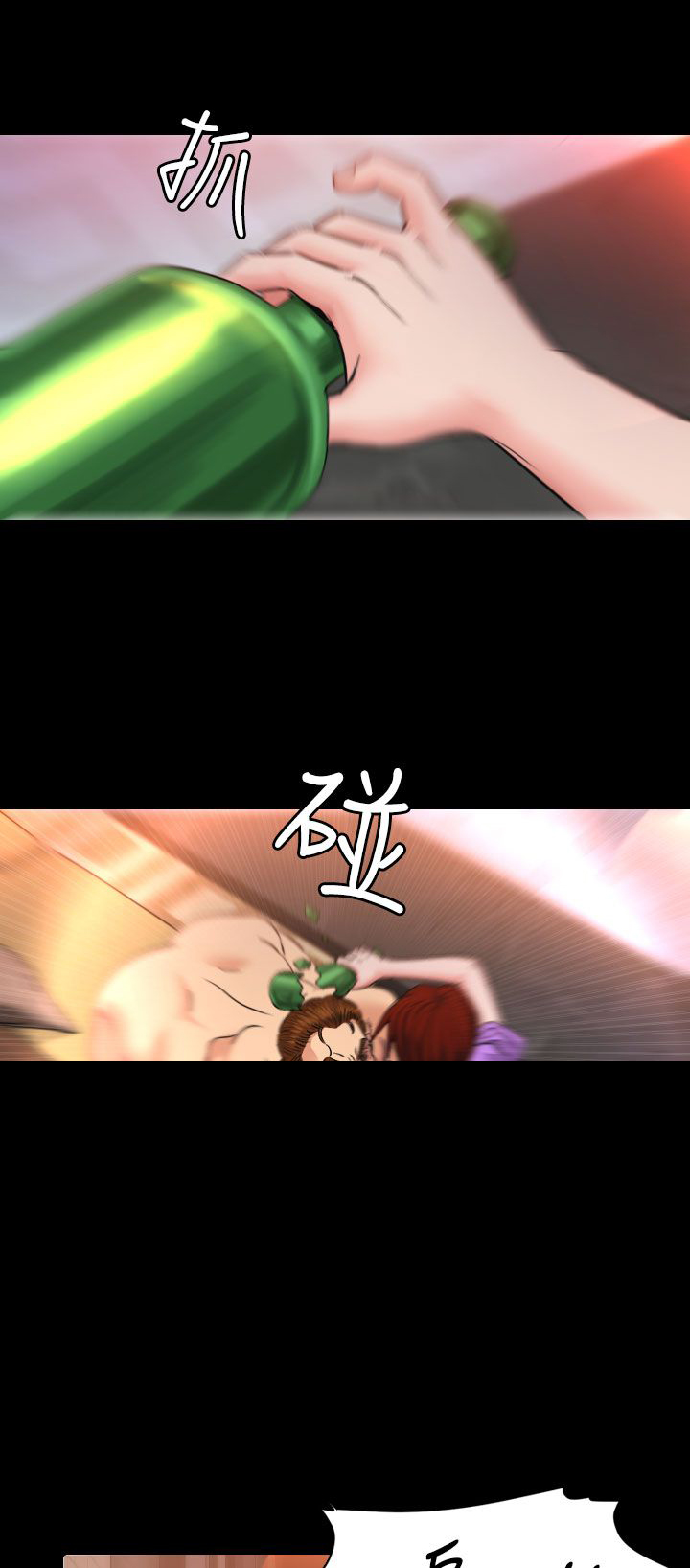 第13章：逃离2