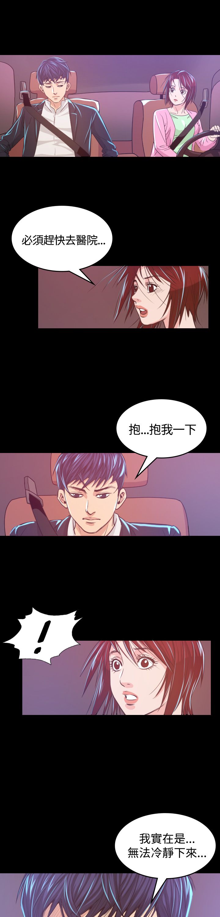 第6章：共进晚餐37