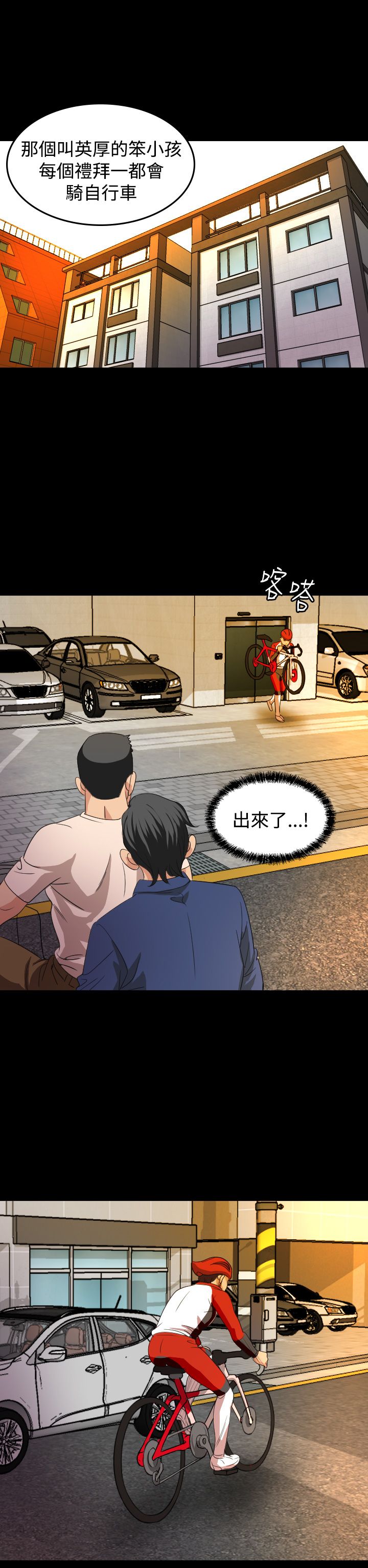 第19章：治疗9