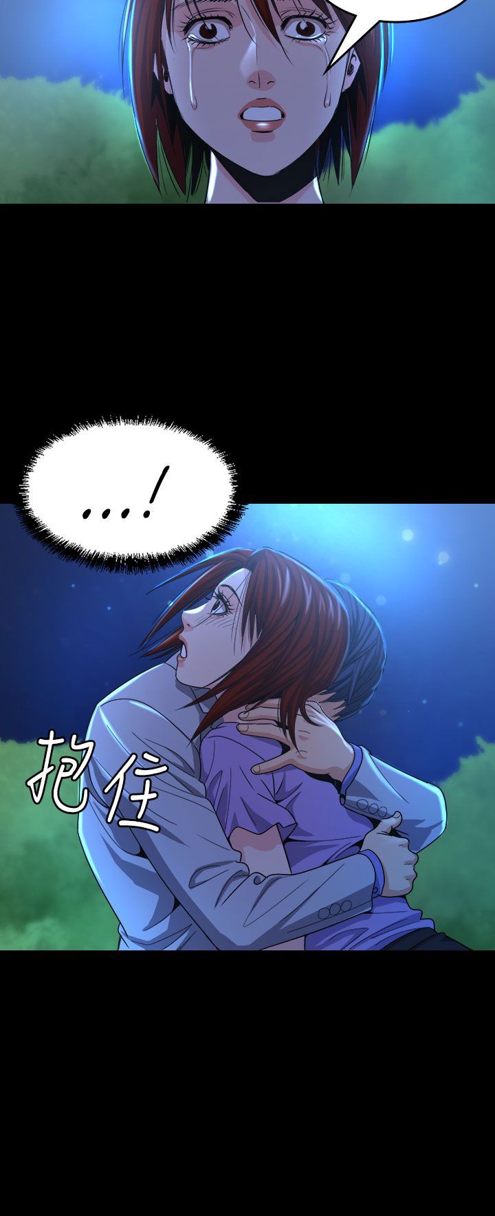 第13章：逃离17