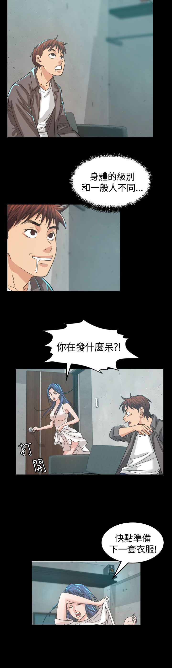 第4章：中断20