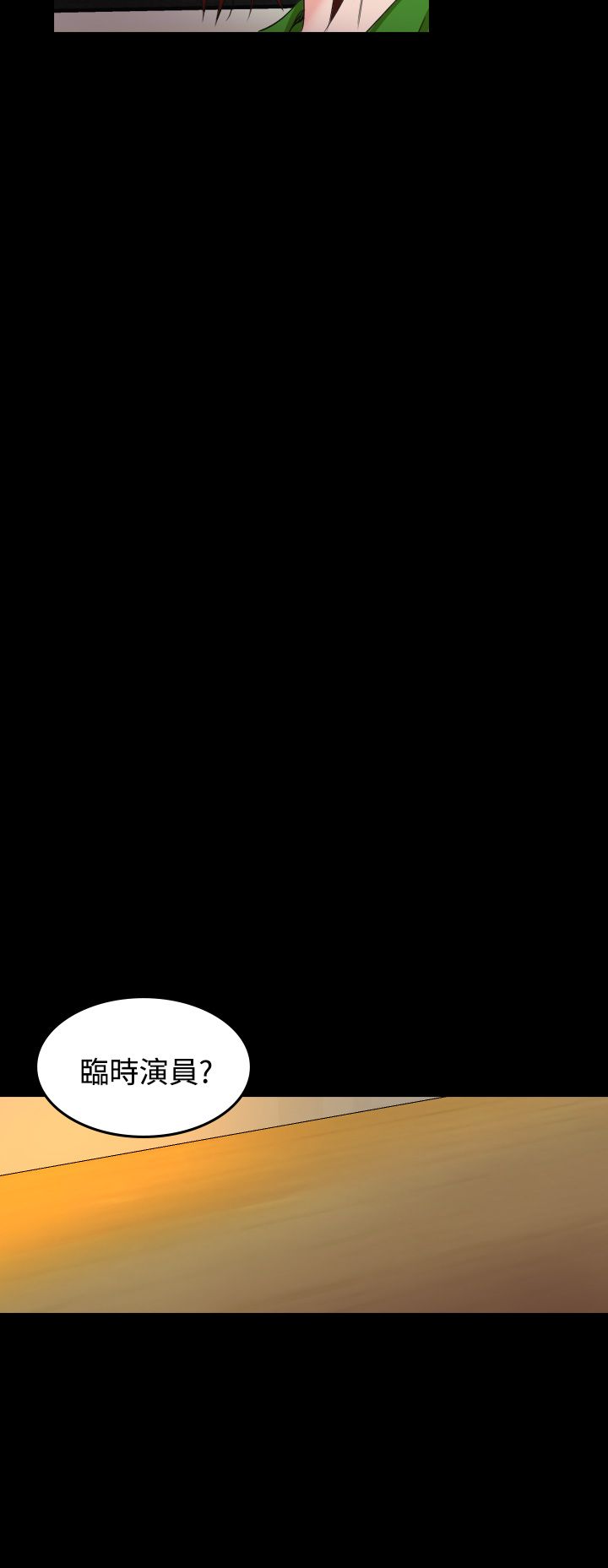 第20章：上钩24