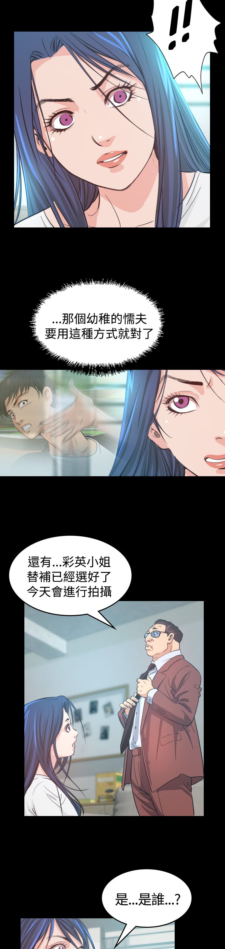 第6章：共进晚餐2