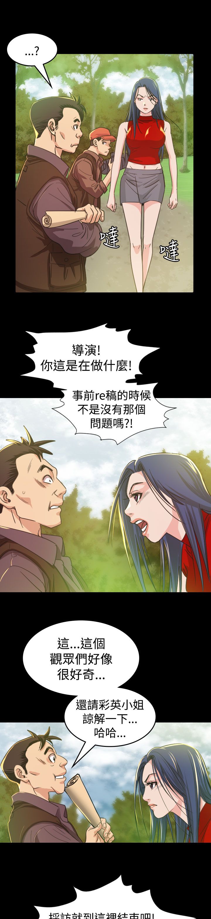 第9章：输了20