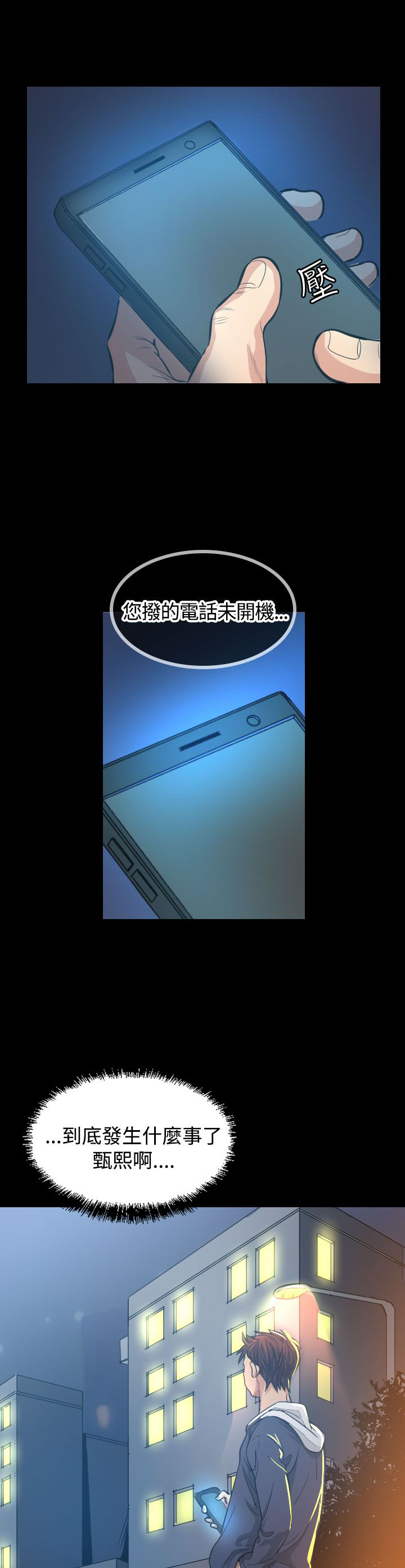 第7章：误会0