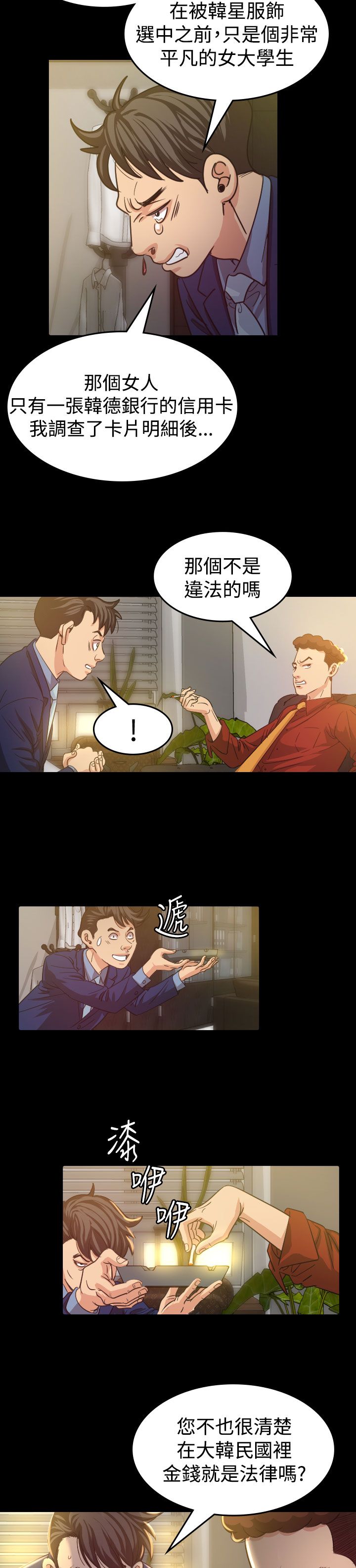 第9章：输了5