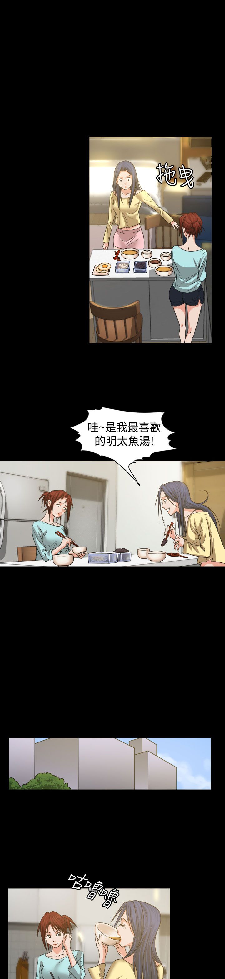 第2章：打赌9