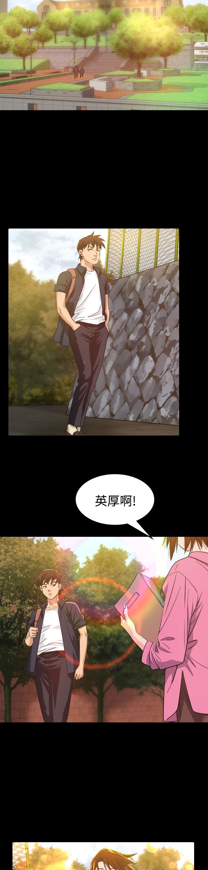 第9章：输了7