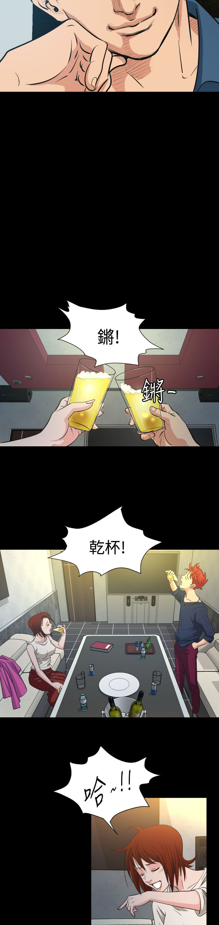第10章：代言人28