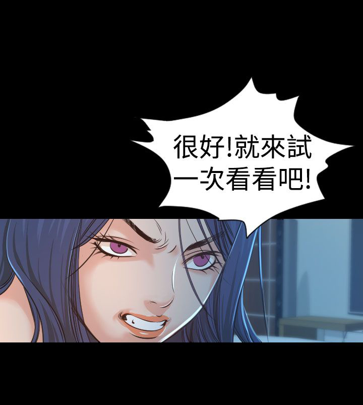 第3章：你怎么会在这里11