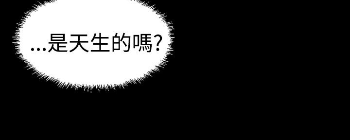第2章：打赌2