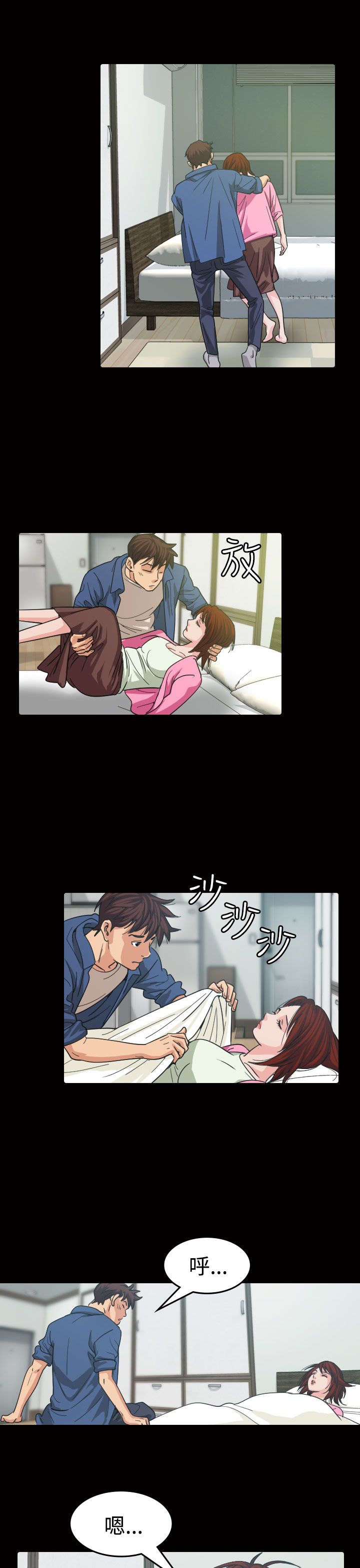 第11章：招待4