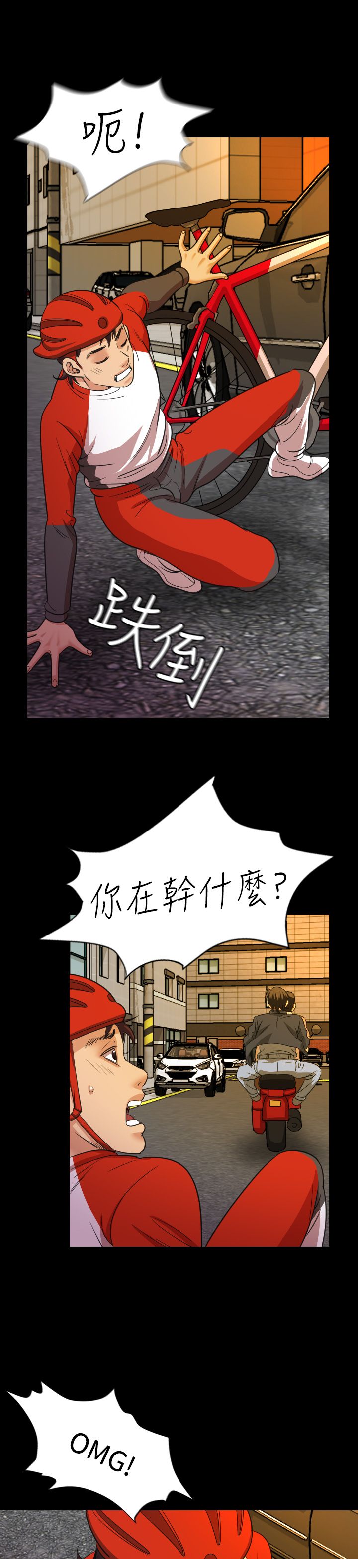 第19章：治疗12