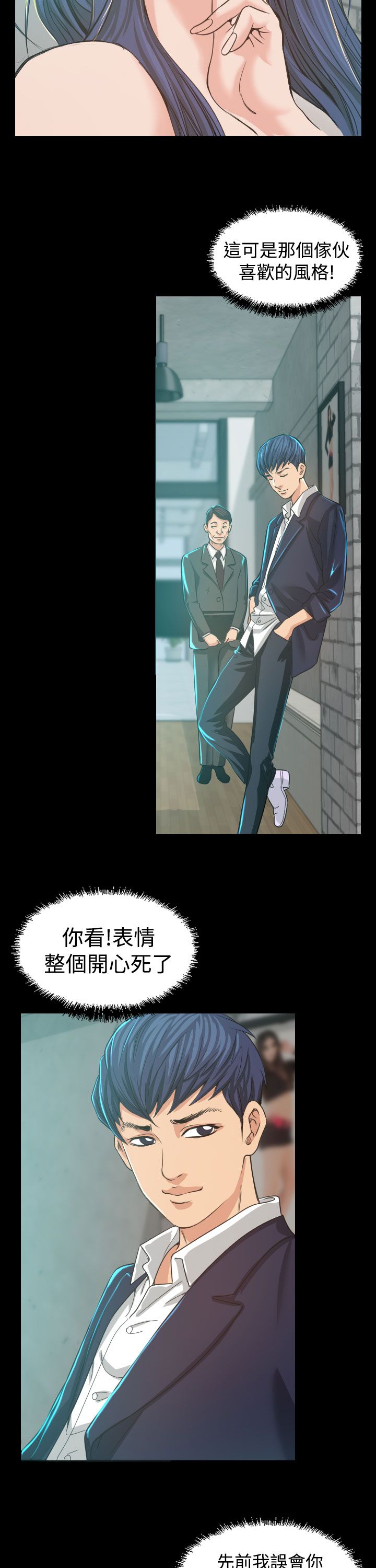 第4章：中断17