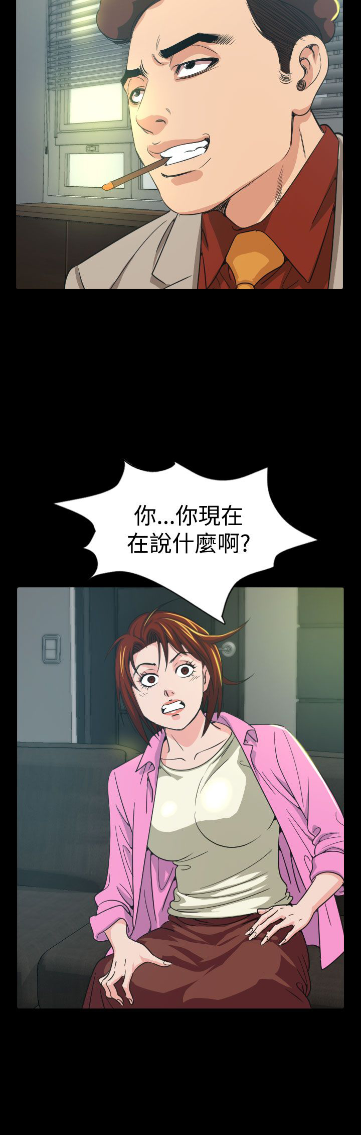 第10章：代言人9