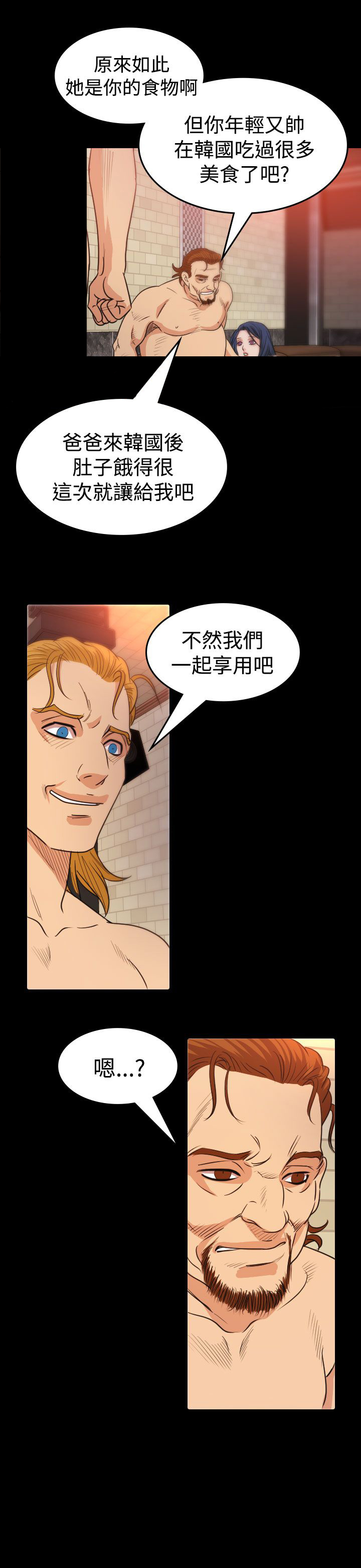 第14章：食物6