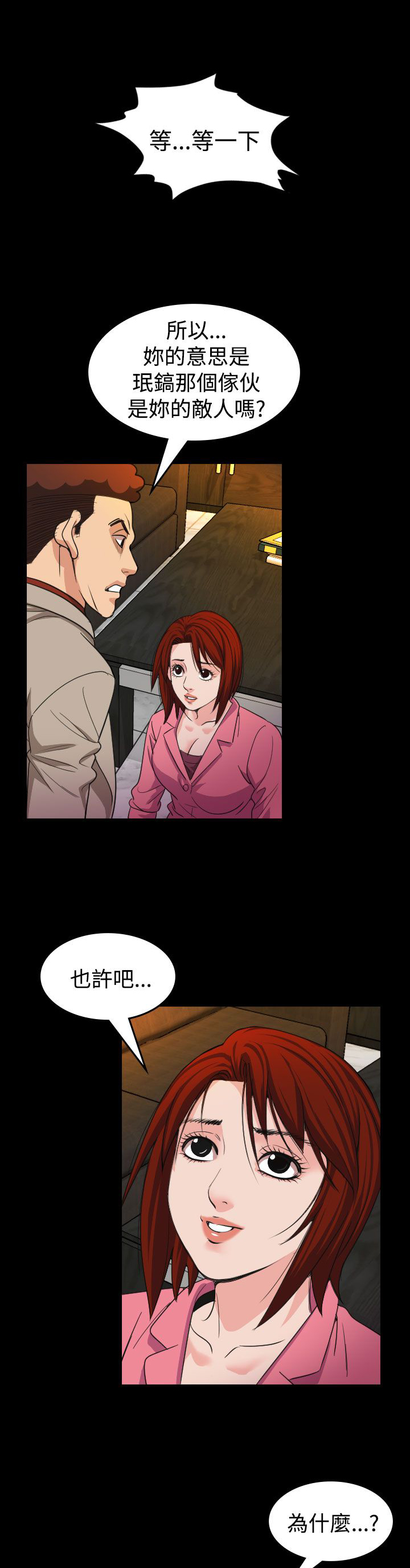 第18章：蓝图3
