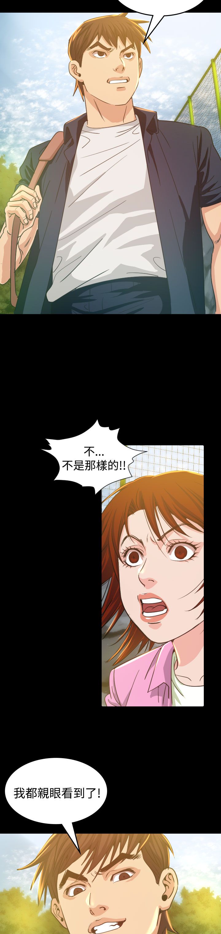 第9章：输了12