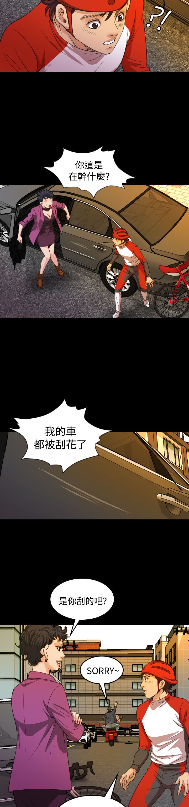 第19章：治疗13