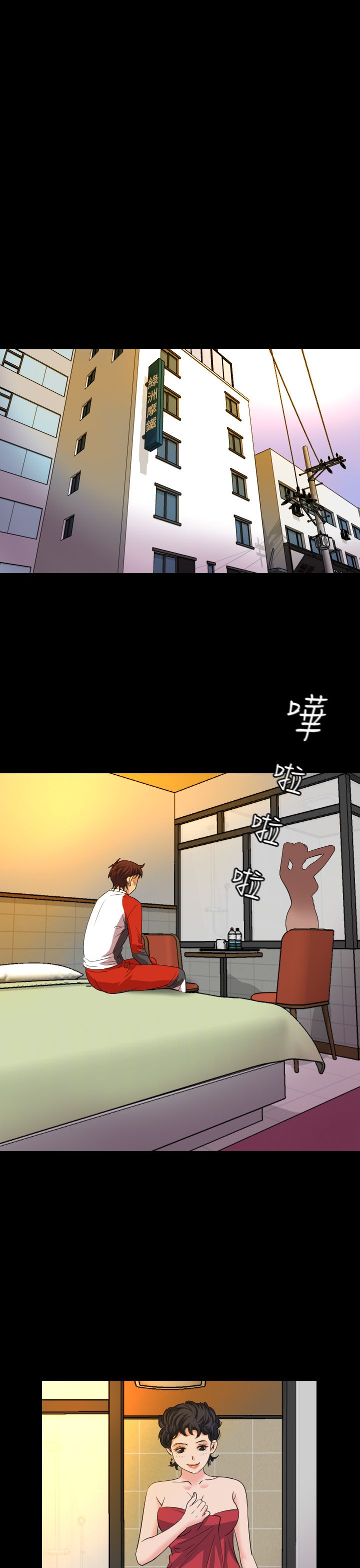第19章：治疗16