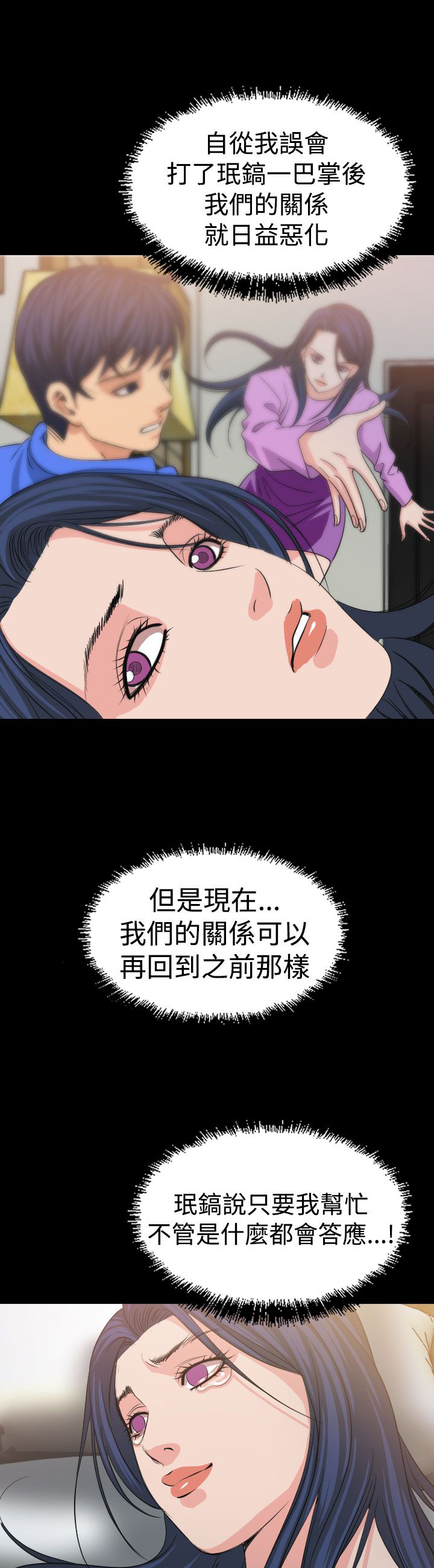第14章：食物13