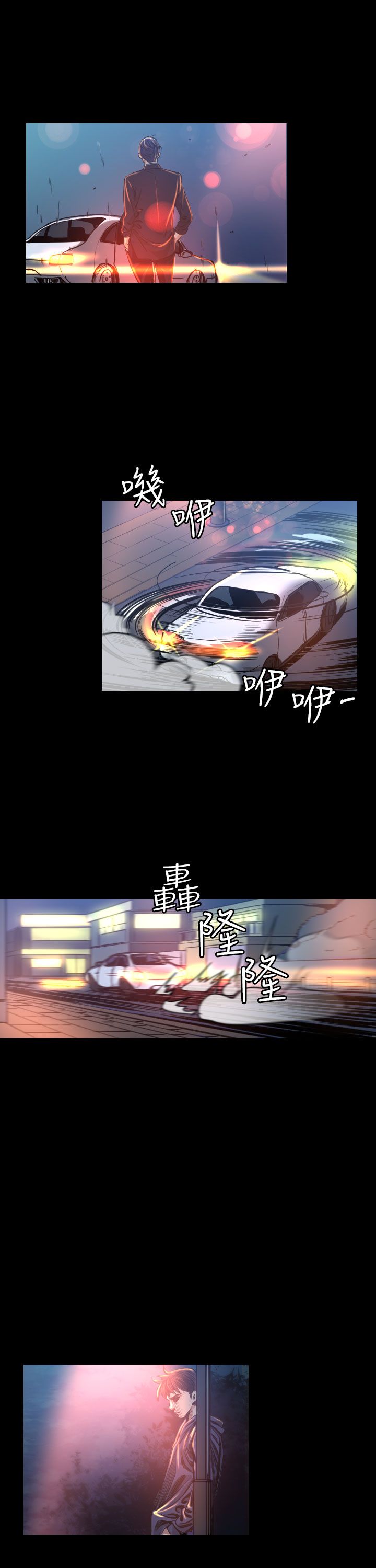 第7章：误会7