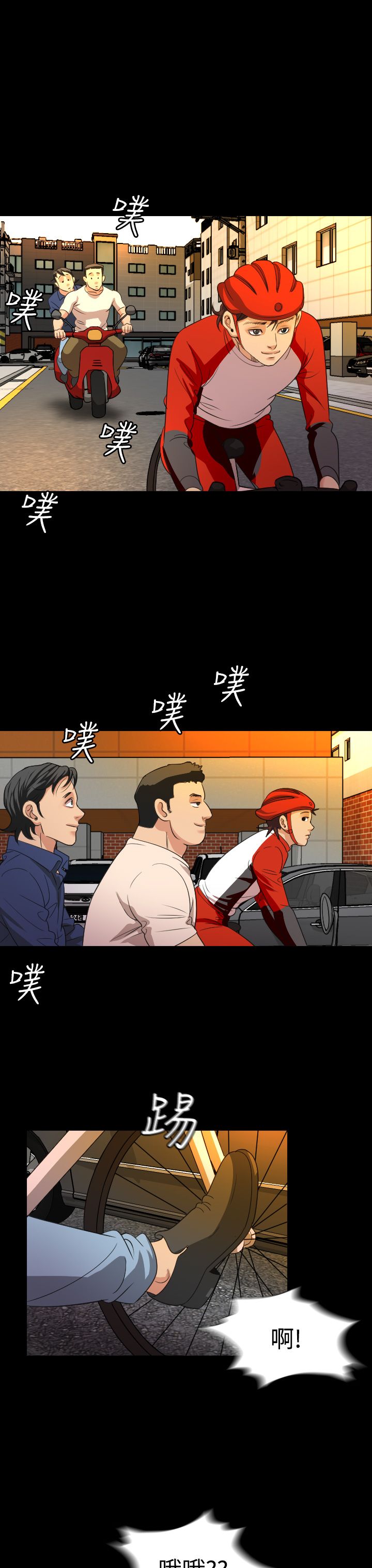 第19章：治疗10