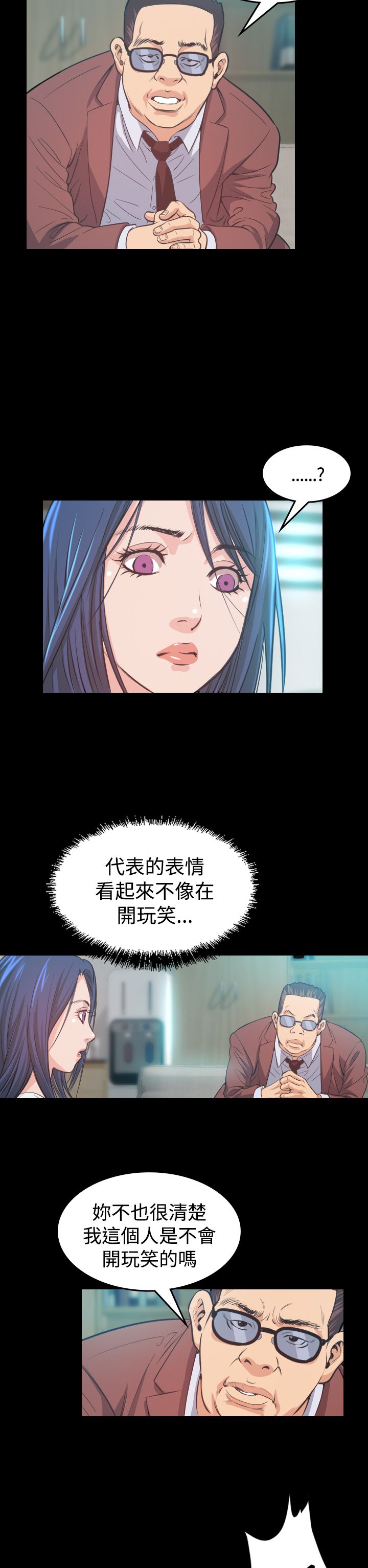 第6章：共进晚餐1