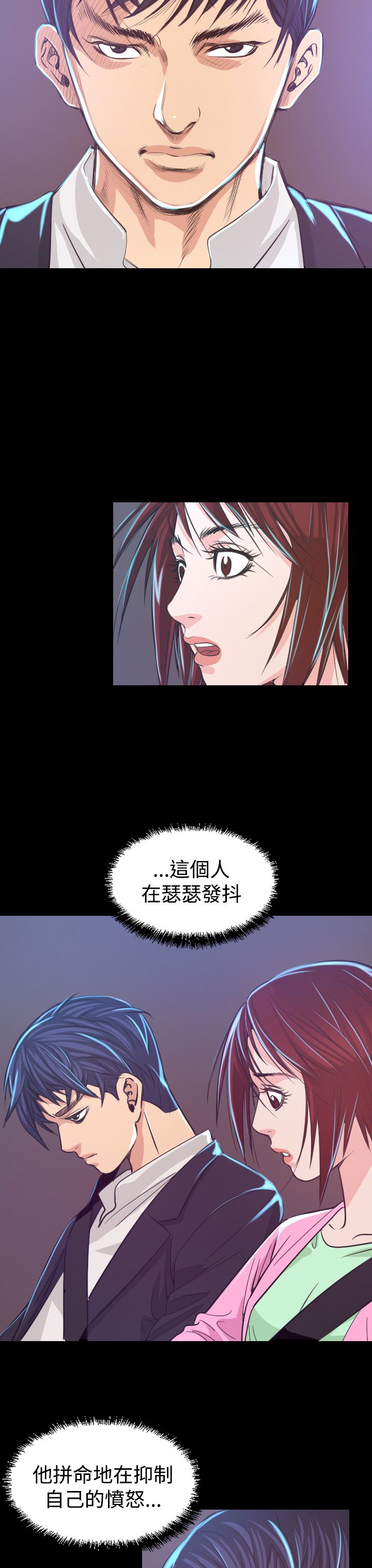 第6章：共进晚餐38