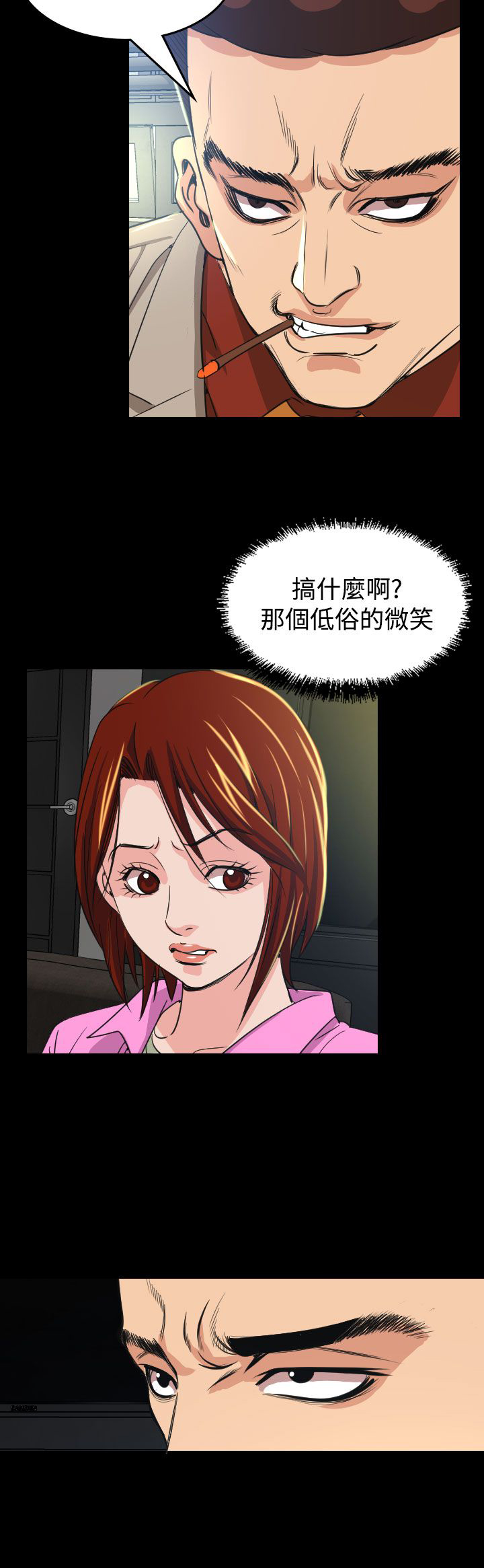 第10章：代言人11