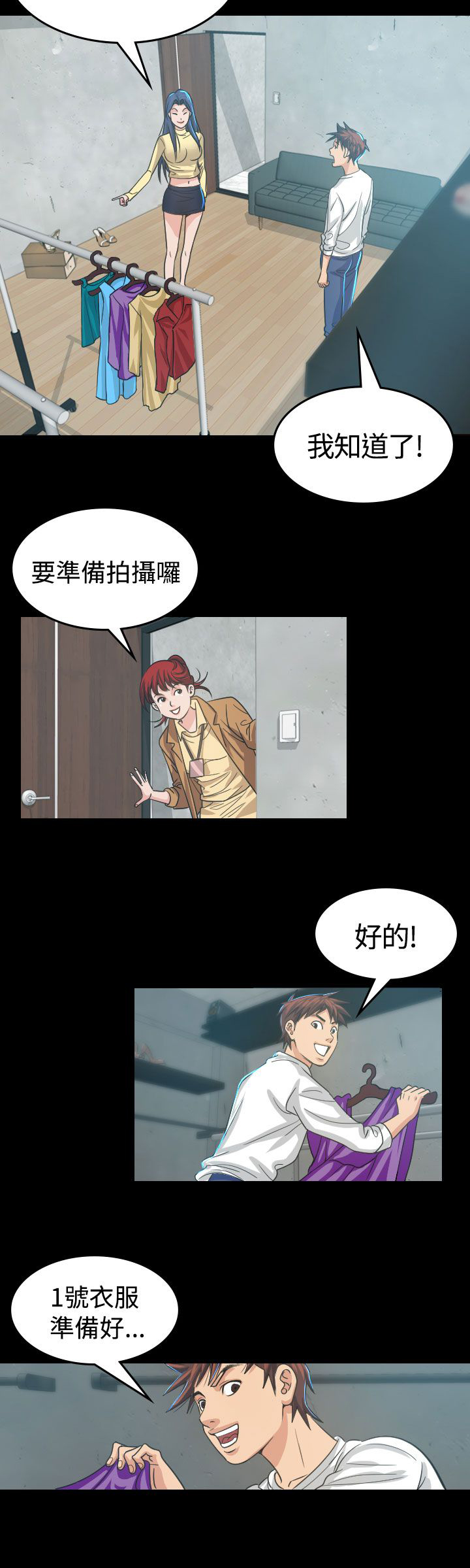 第4章：中断4