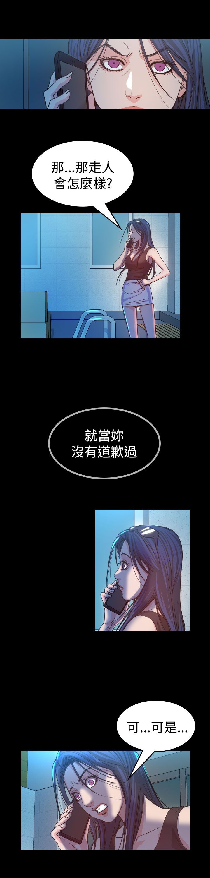 第12章：享乐16