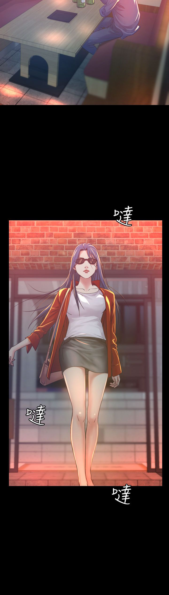 第8章：报仇1