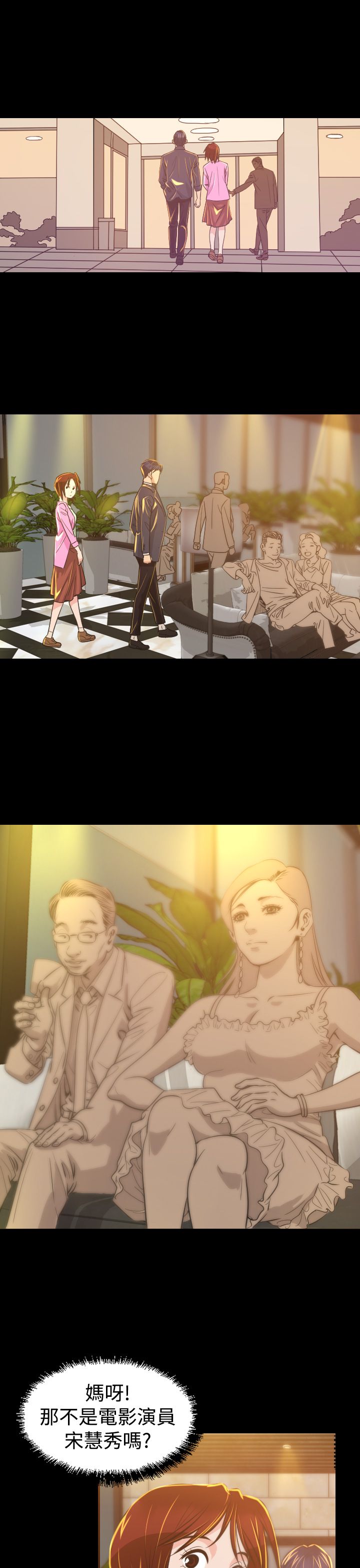 第6章：共进晚餐20