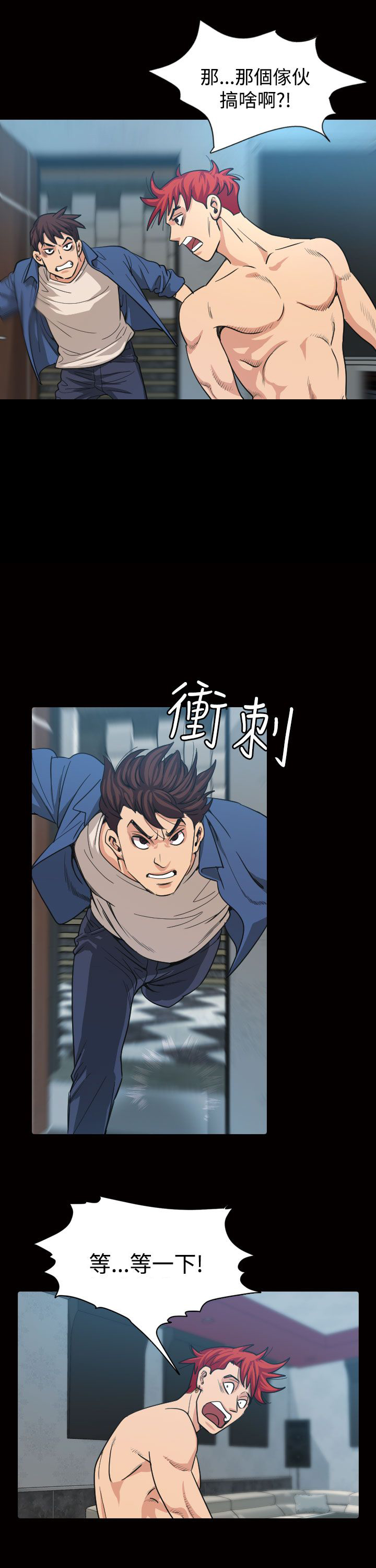 第11章：招待1