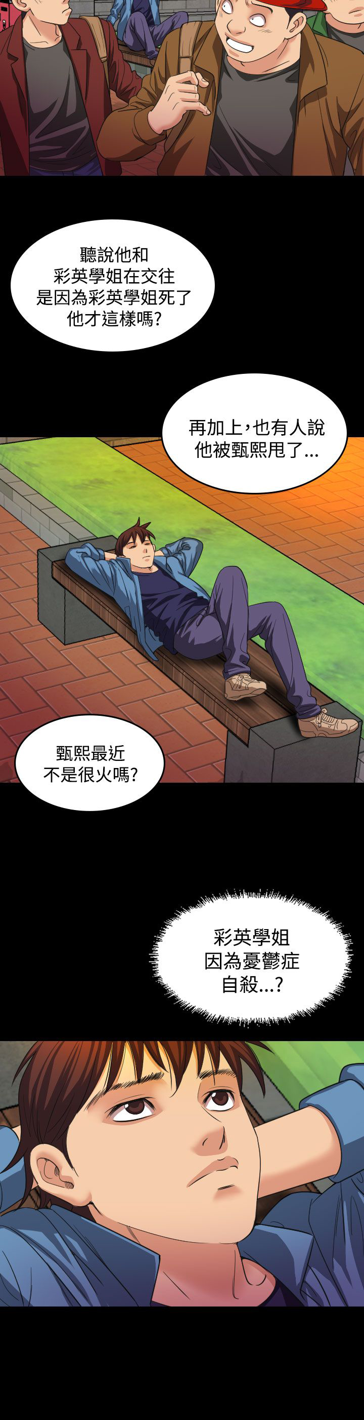 第18章：蓝图18