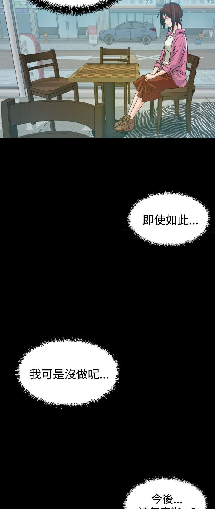 第9章：输了32