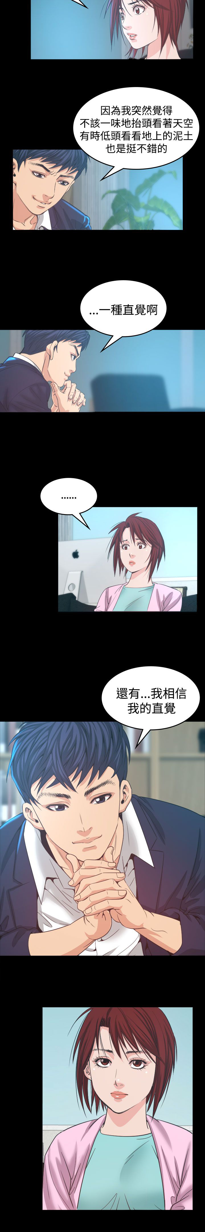 第5章：试镜15