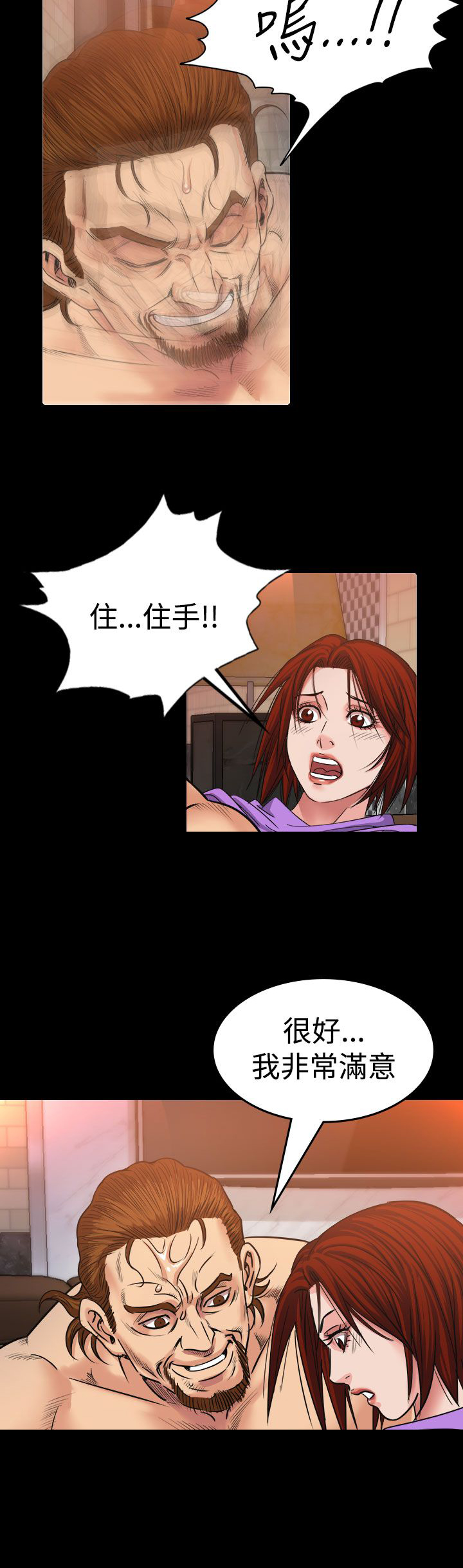 第13章：逃离3