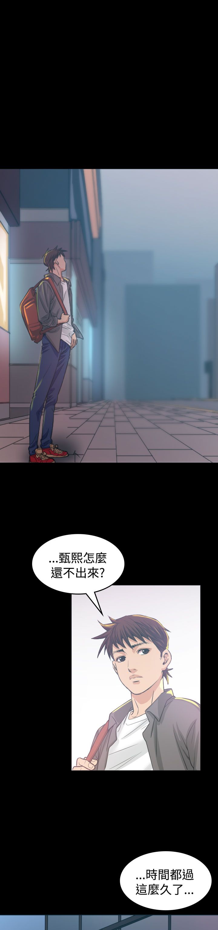第5章：试镜8