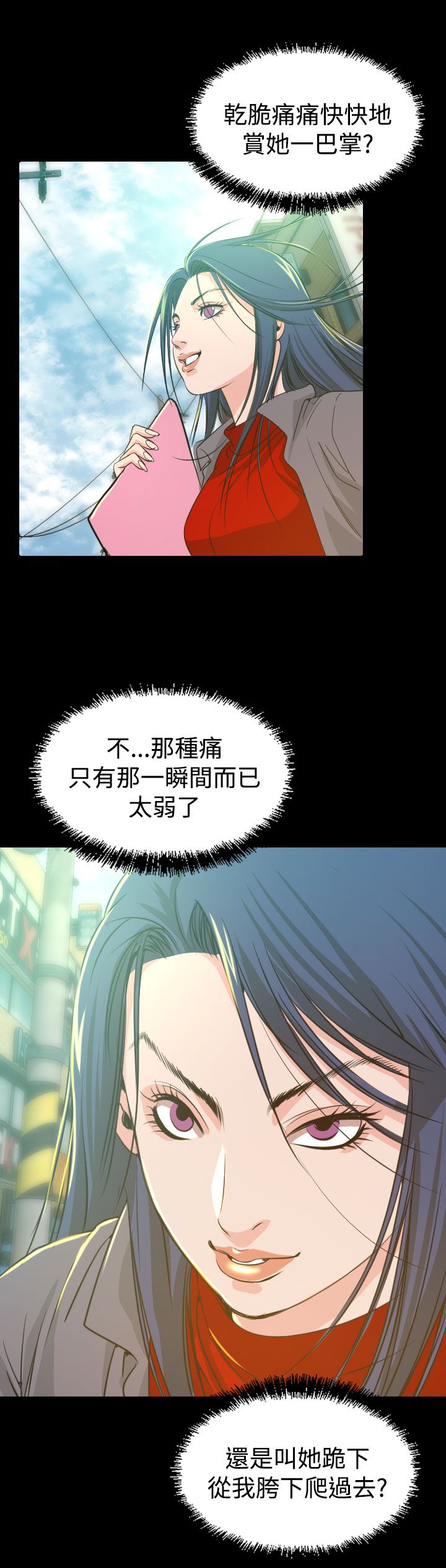 第9章：输了29