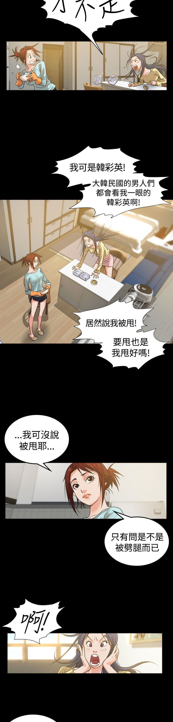 第2章：打赌15