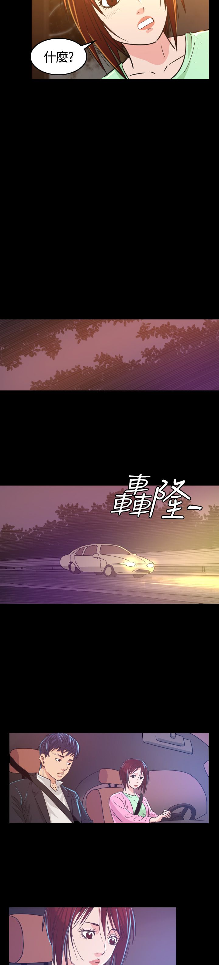 第6章：共进晚餐35