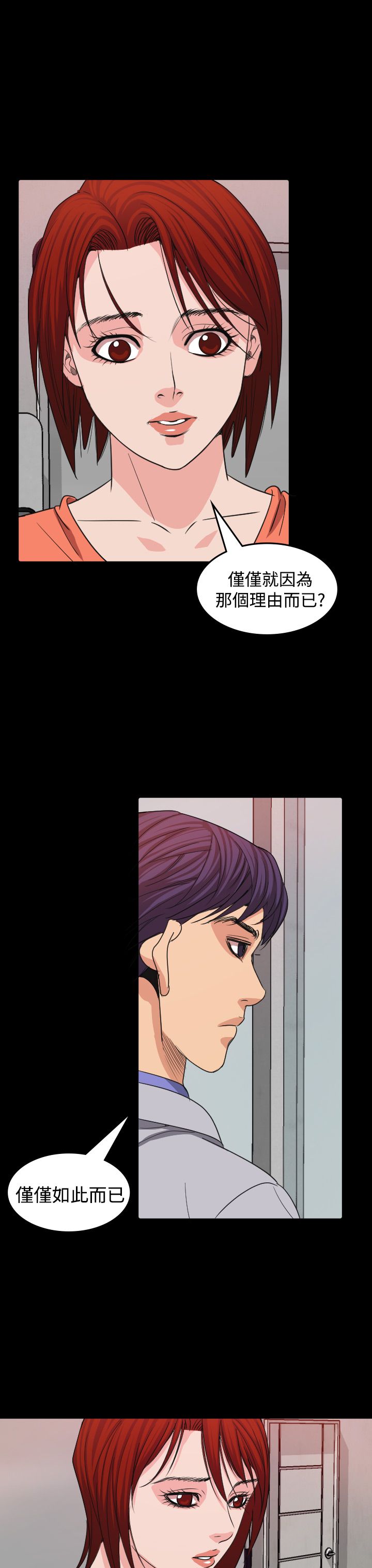 第16章：导演14