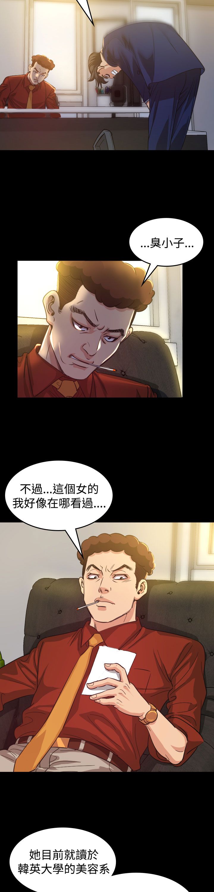 第9章：输了4
